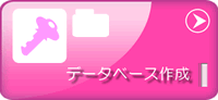 f[^x[X쐬