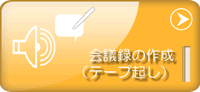 c^̍쐬ie[vNj